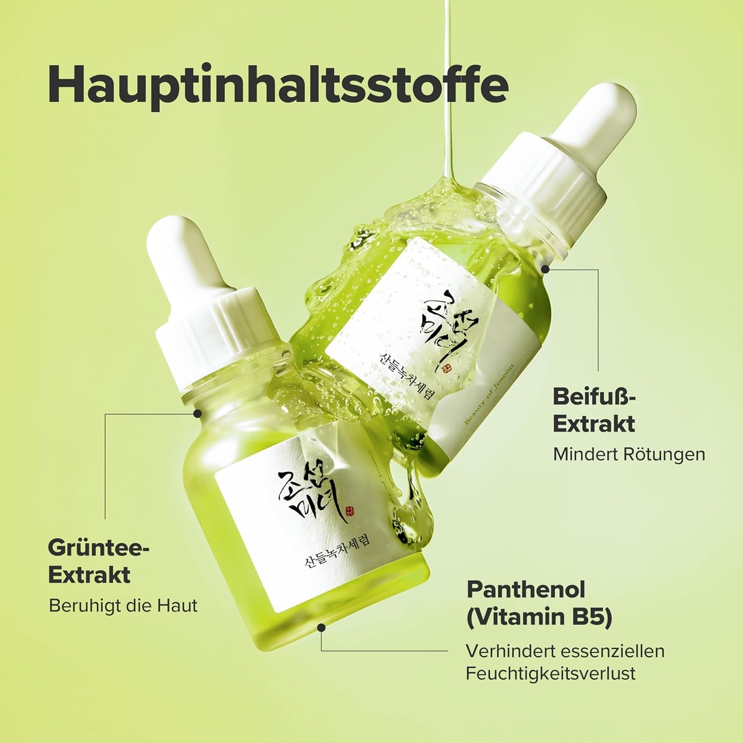 Calming Serum : Green tea + Panthenol 30ml