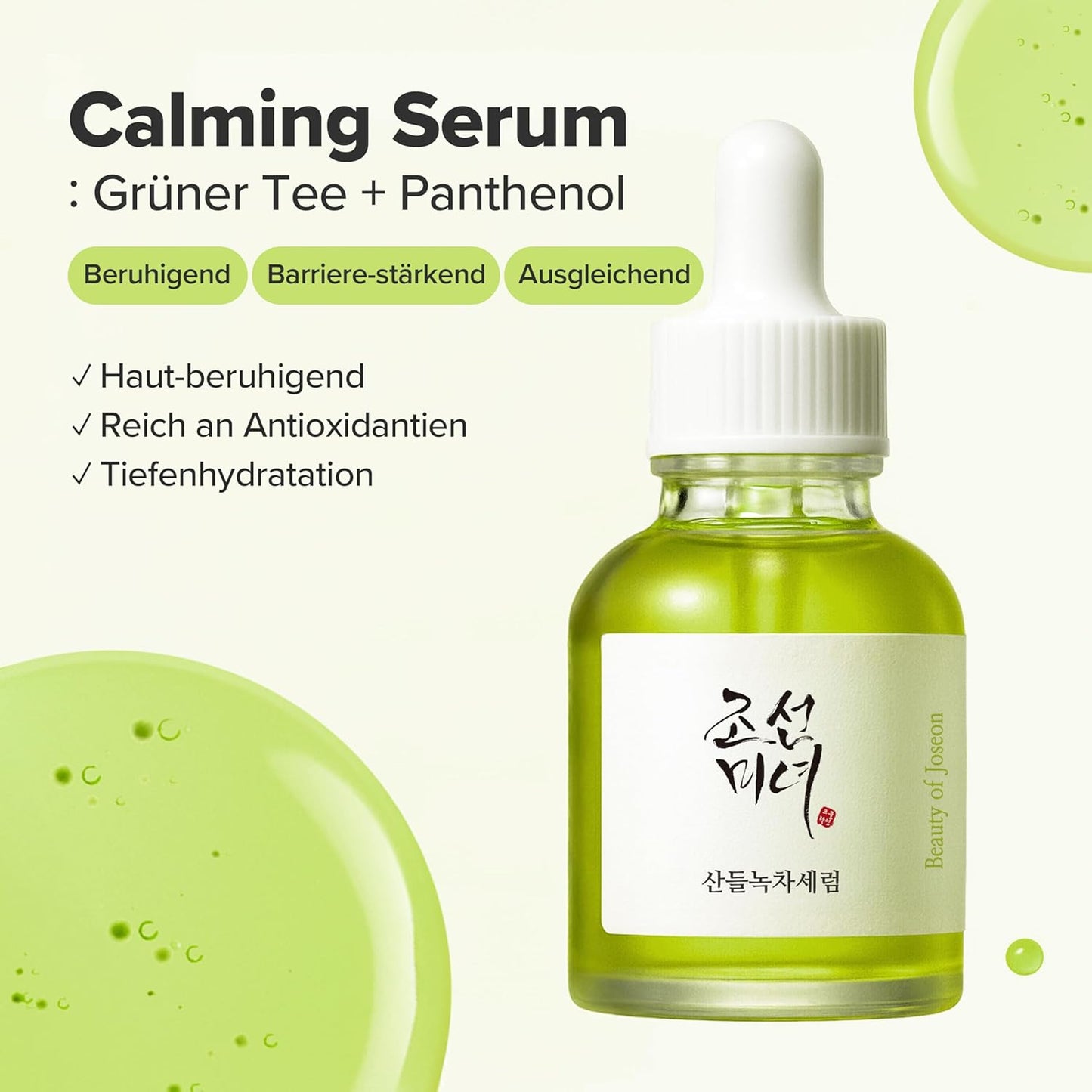 Calming Serum : Green tea + Panthenol 30ml
