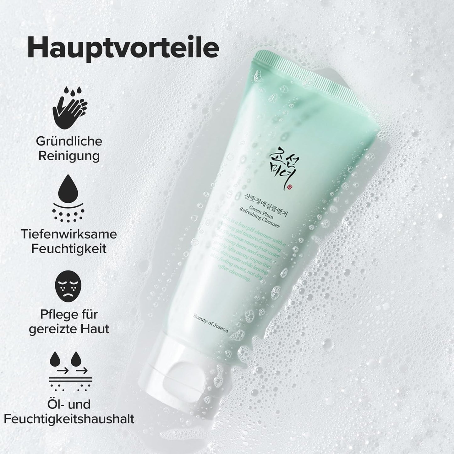 Green Plum Refreshing Cleanser